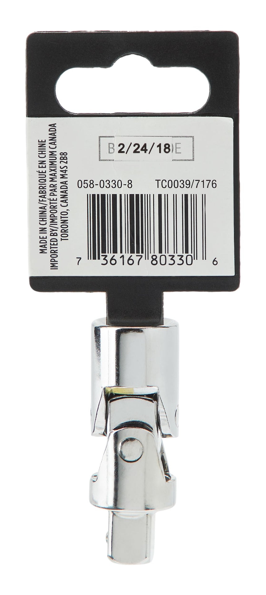 3/8-in Drive Universal Joint Socket, CRV, Nickel-Chrome Plating